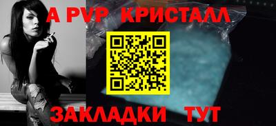 спиды Можга