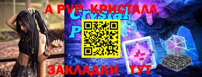 спиды Можга