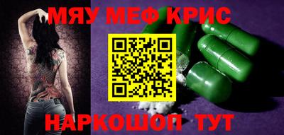 каннабис Моздок