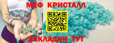 эйфоретик Можайск
