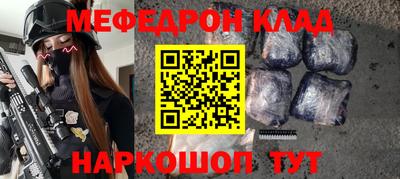 каннабис Моздок