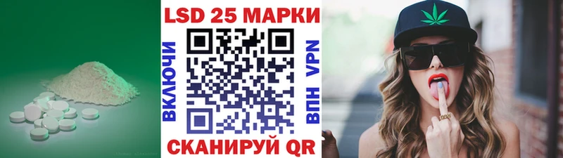 цены наркотик  Саянск  ЛСД экстази кислота 