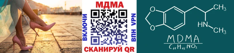 MDMA Molly  OMG ссылка  Саянск 