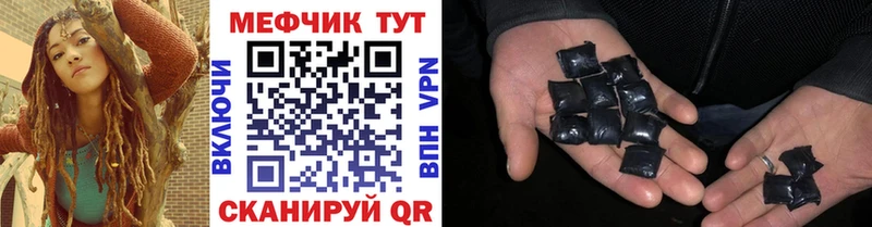 Мефедрон VHQ  Саянск 