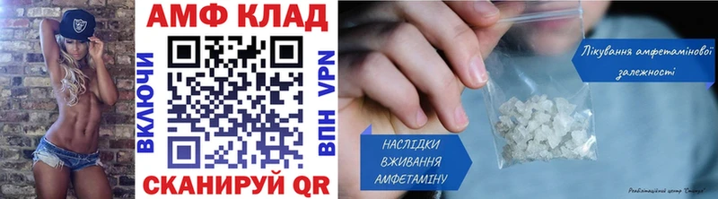 Метамфетамин витя  Саянск 