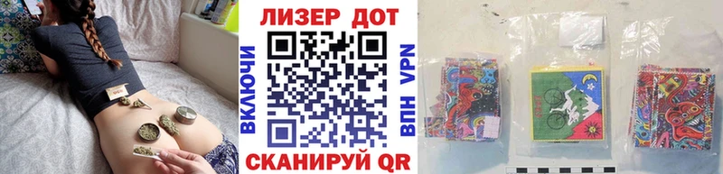 Марки 25I-NBOMe 1,8мг  Саянск 
