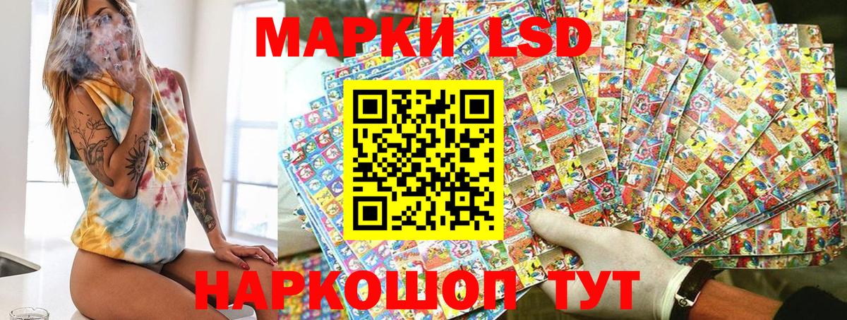 Марки NBOMe 1500мкг  Вход с VPN  Саянск  Марки NBOMe 1500мкг 
