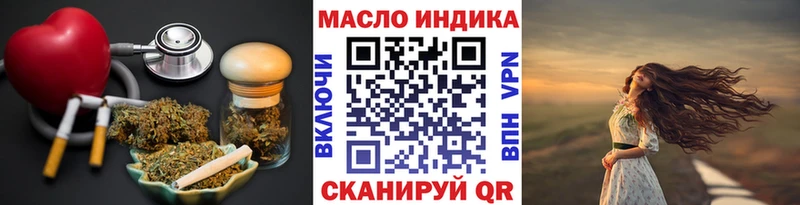 мега ссылка  Саянск  Дистиллят ТГК жижа  цены наркотик 