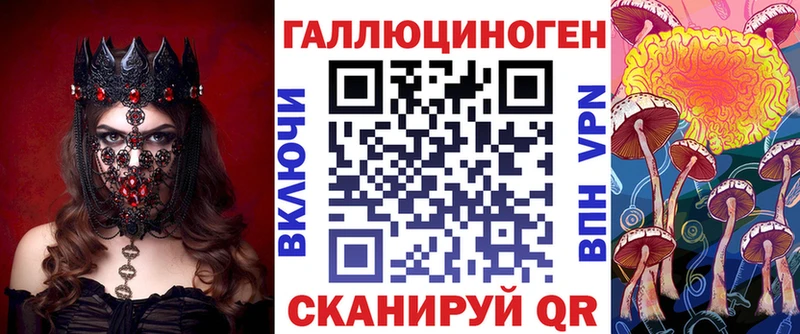 купить наркотики сайты  Саянск  Псилоцибиновые грибы прущие грибы 