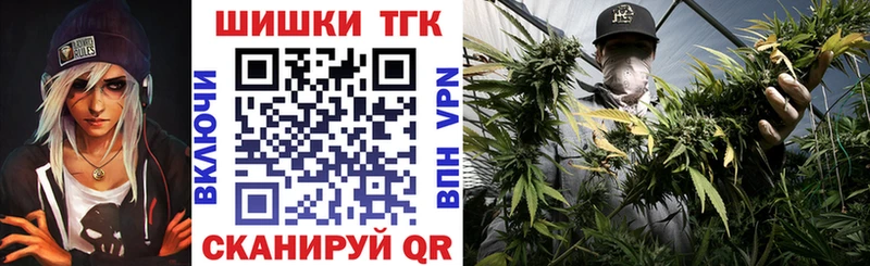 Шишки марихуана гибрид Саянск
