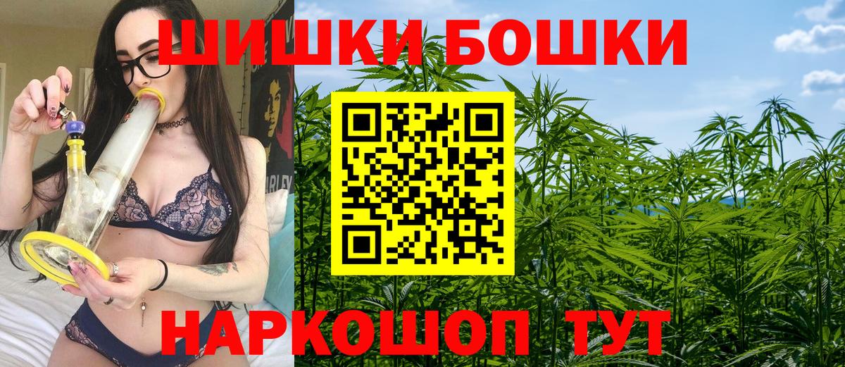 Шишки марихуана VHQ  МАРИХУАНА ГИДРОПОН  Вход с VPN  Саянск  Бошки марихуана VHQ 