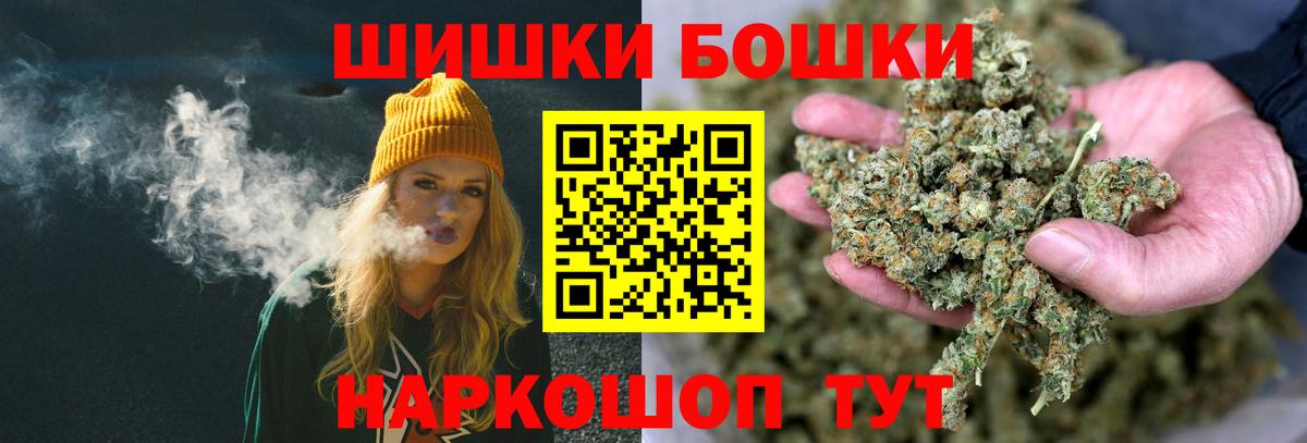 Канабис VHQ Саянск